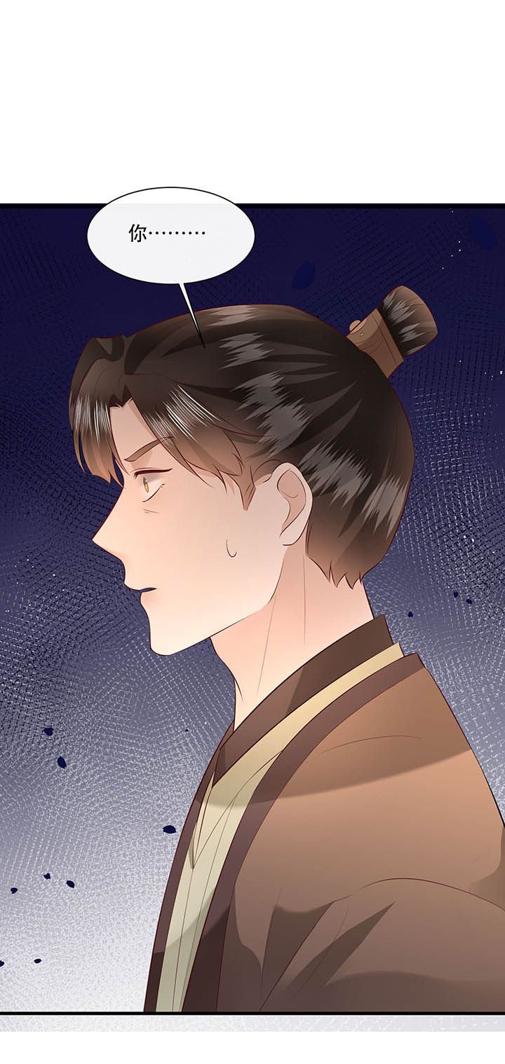 第152章：求情