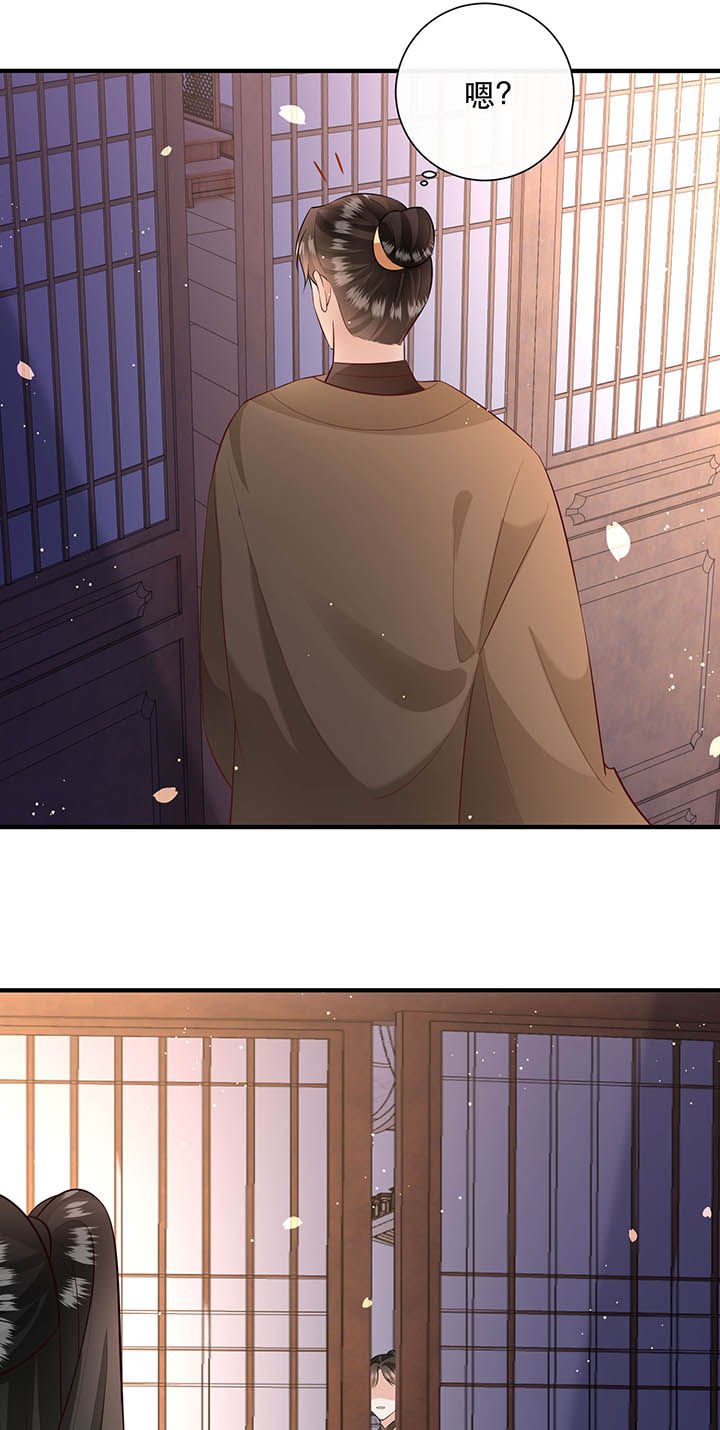 第152章：求情