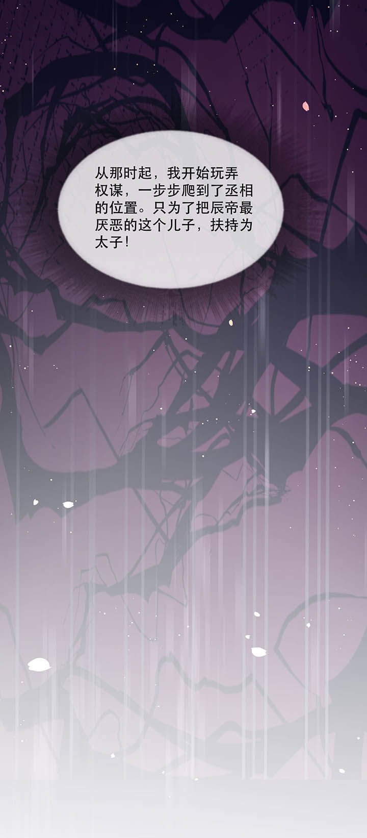 第152章：求情