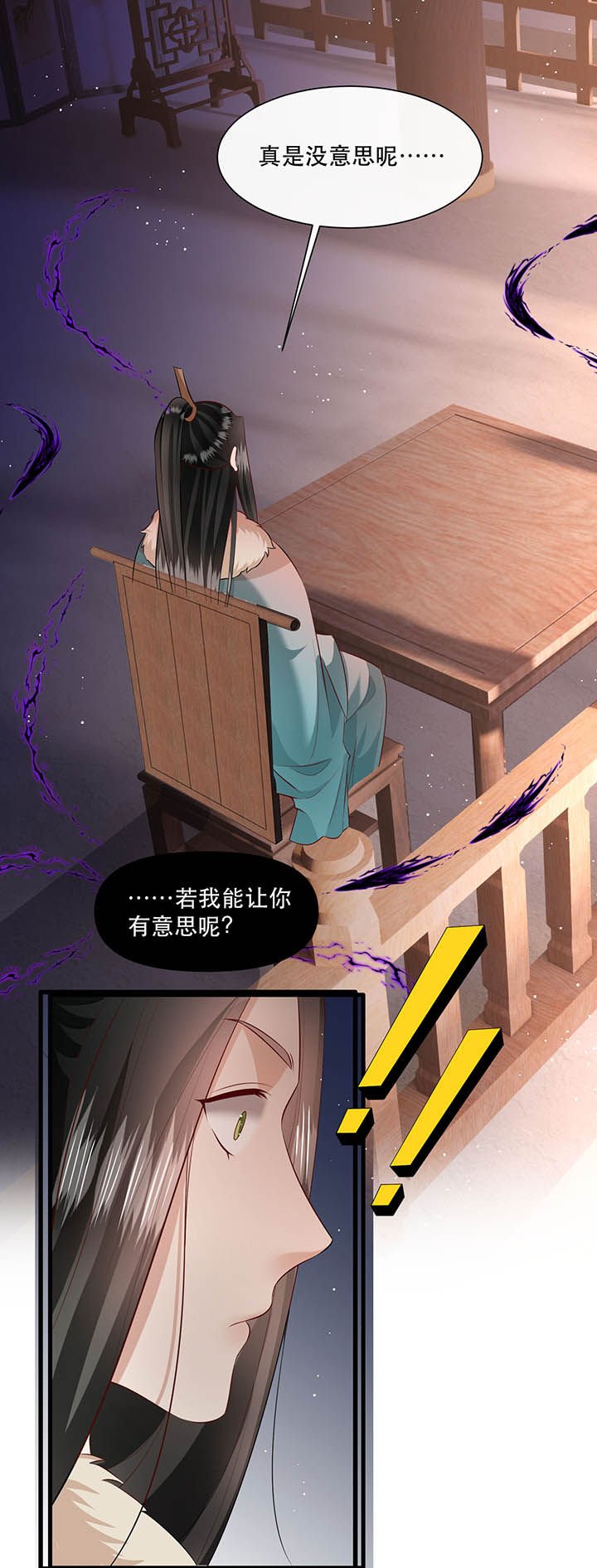 第152章：求情