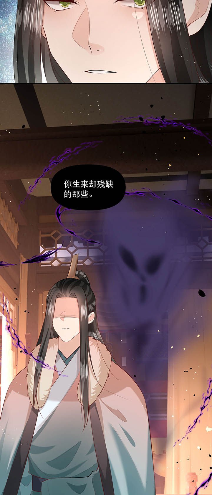 第152章：求情