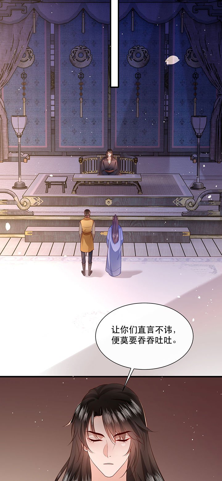 第152章：求情