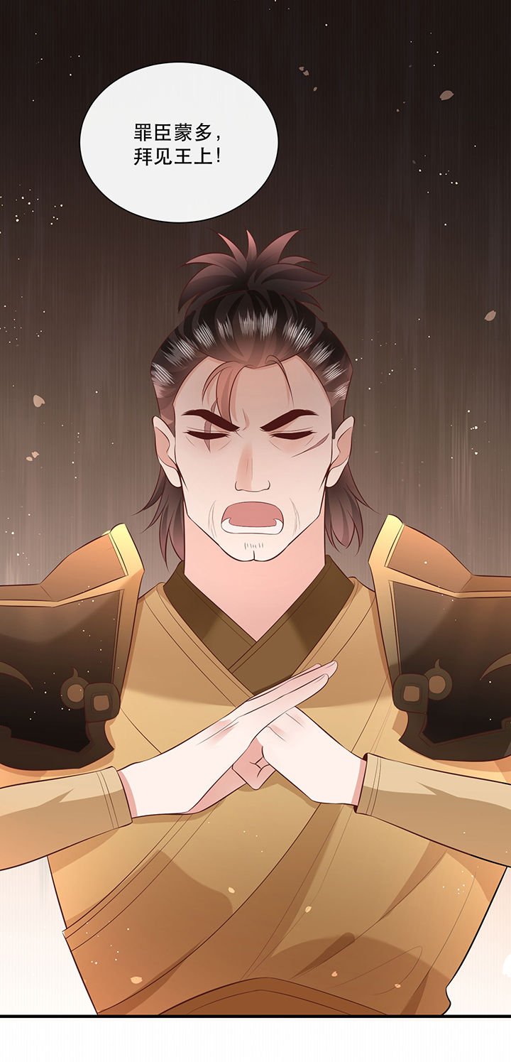 第152章：求情