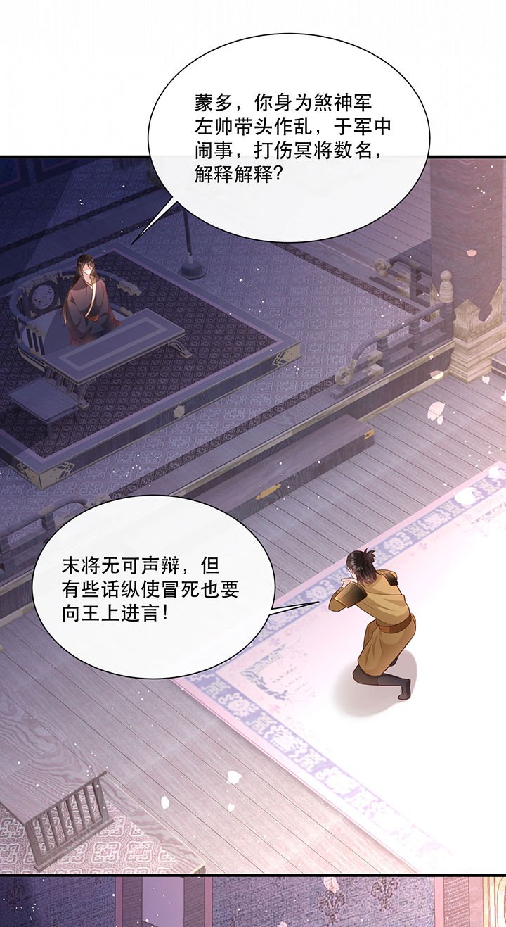 第152章：求情