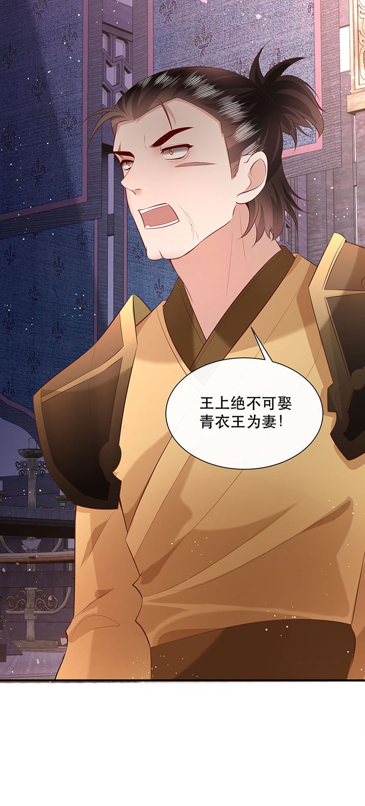 第152章：求情