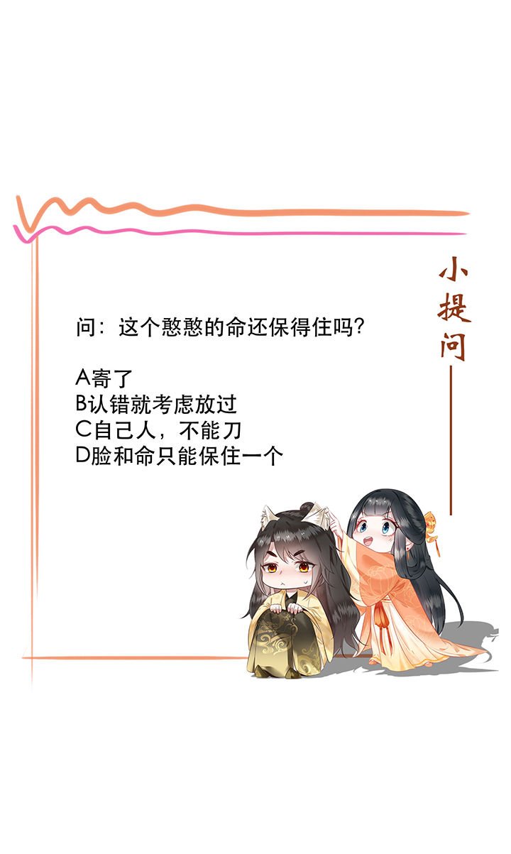 第152章：求情