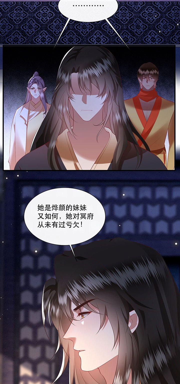 第153章：本座亲自动手！
