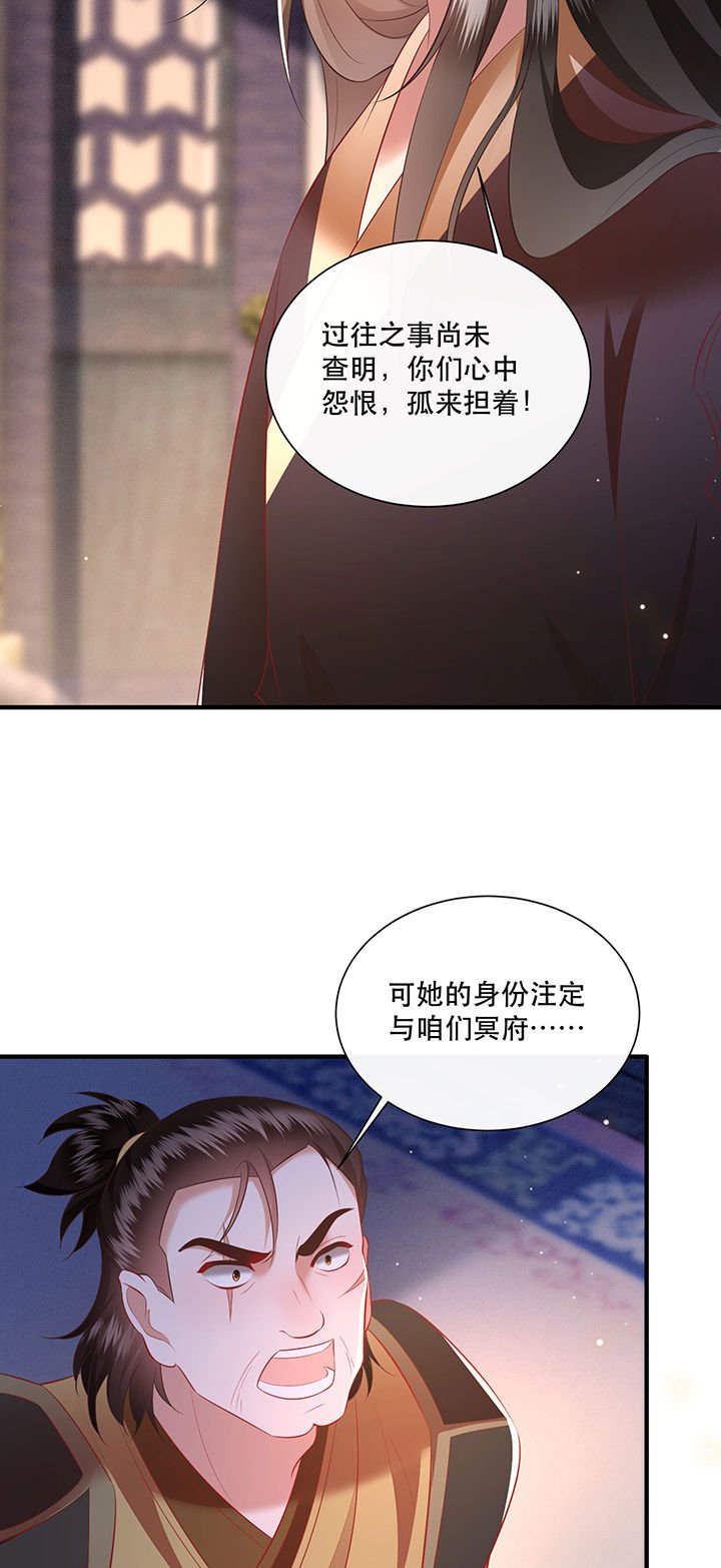 第153章：本座亲自动手！