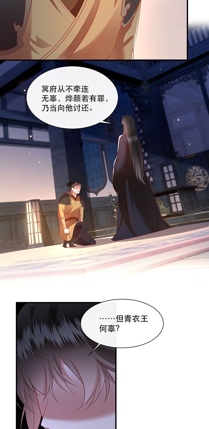 第153章：本座亲自动手！