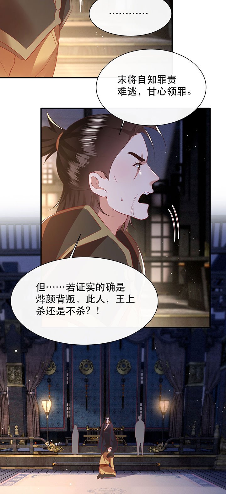 第153章：本座亲自动手！