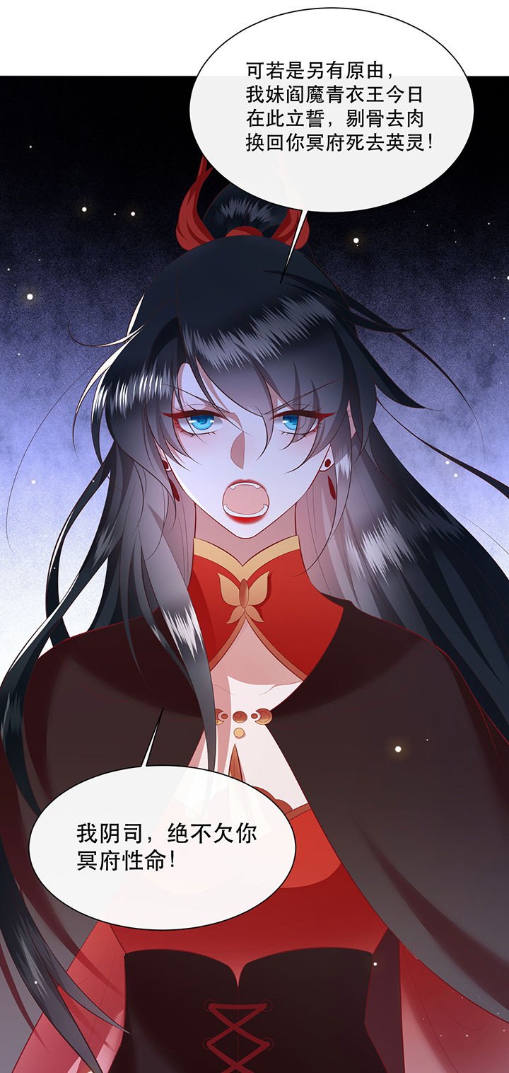 第153章：本座亲自动手！