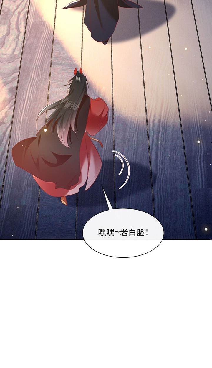 第153章：本座亲自动手！