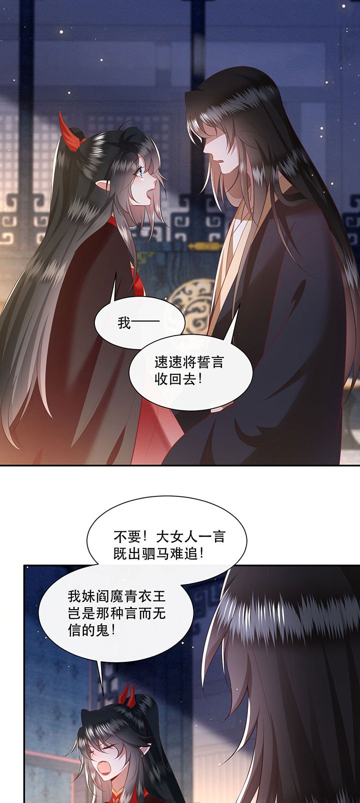 第153章：本座亲自动手！