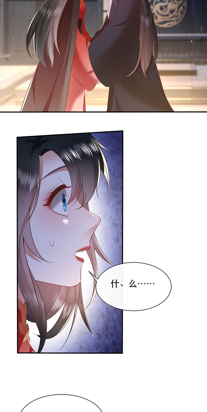 第153章：本座亲自动手！