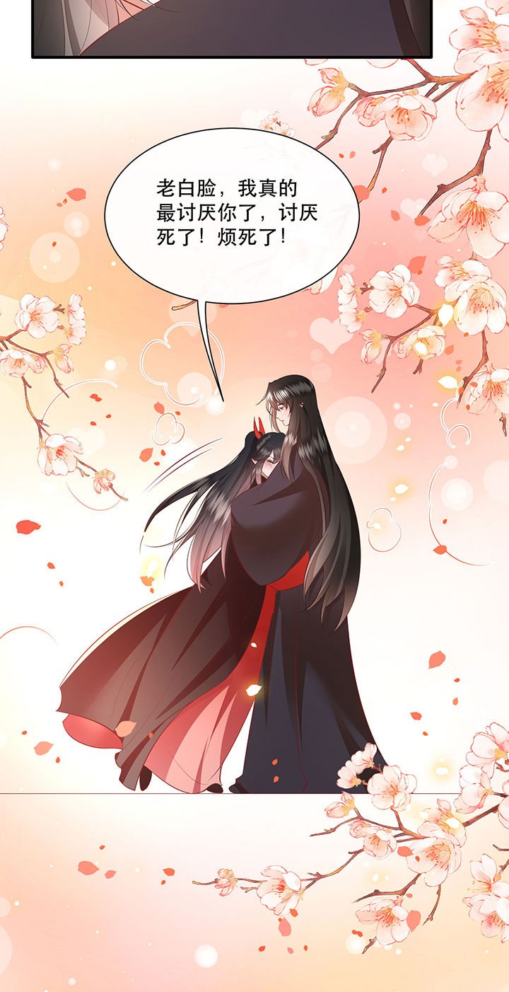 第153章：本座亲自动手！