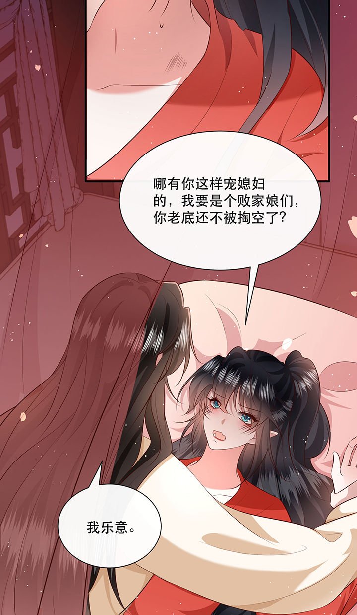 第153章：本座亲自动手！