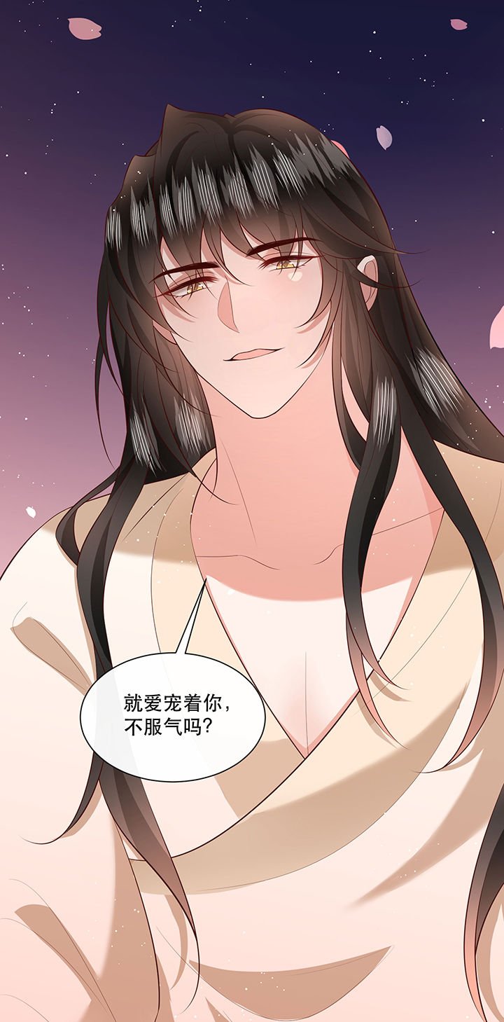 第153章：本座亲自动手！