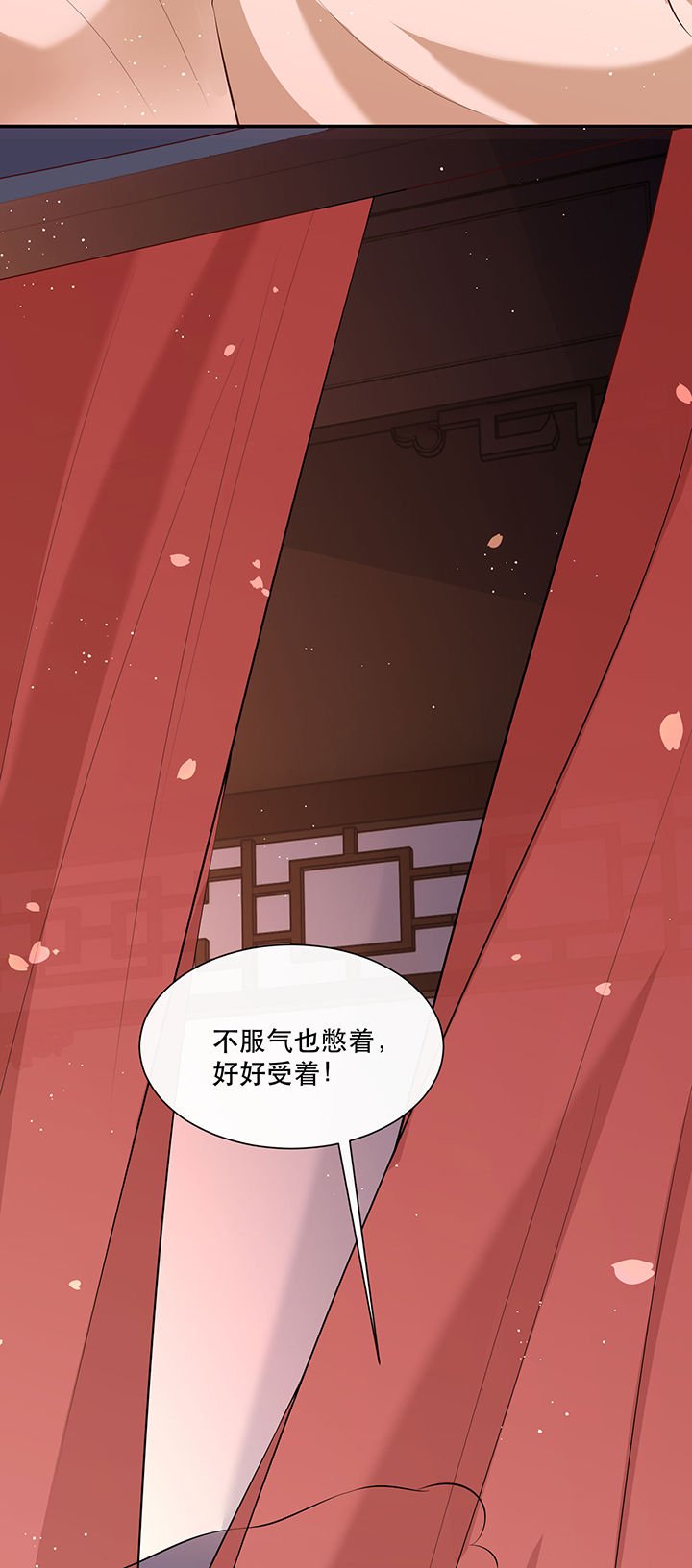 第153章：本座亲自动手！