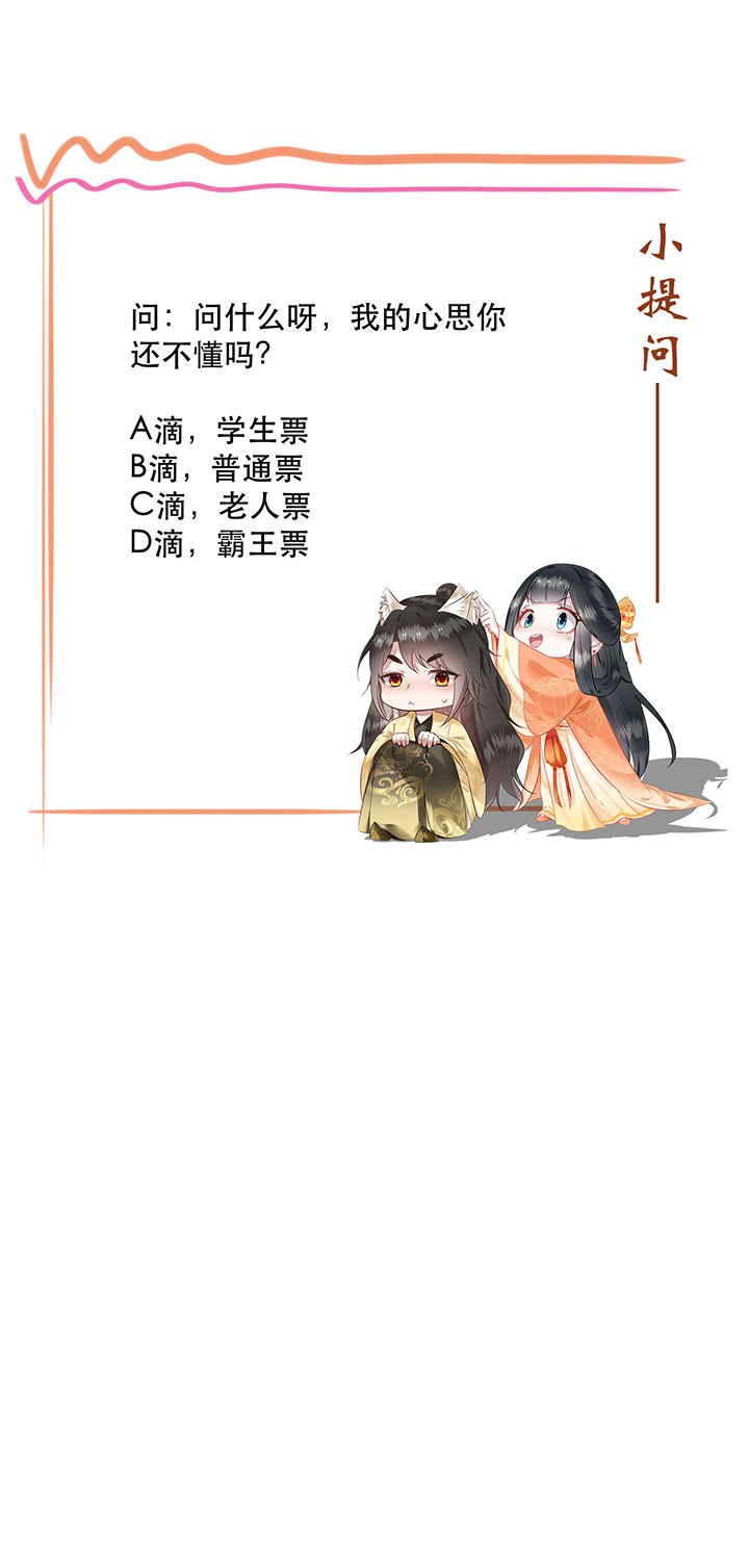 第153章：本座亲自动手！