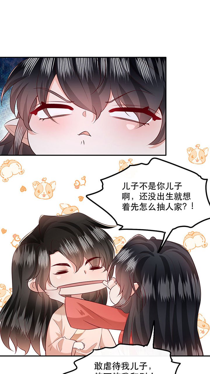 第154章：给妹夫点气受