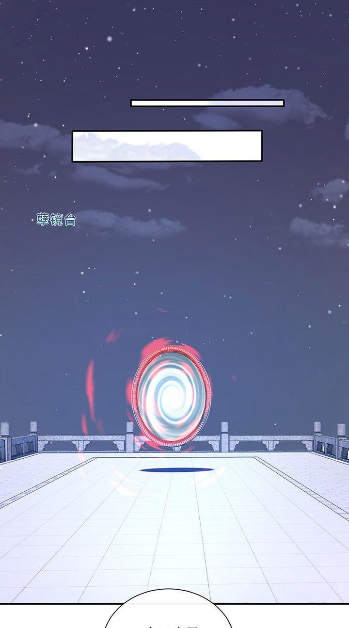 第154章：给妹夫点气受