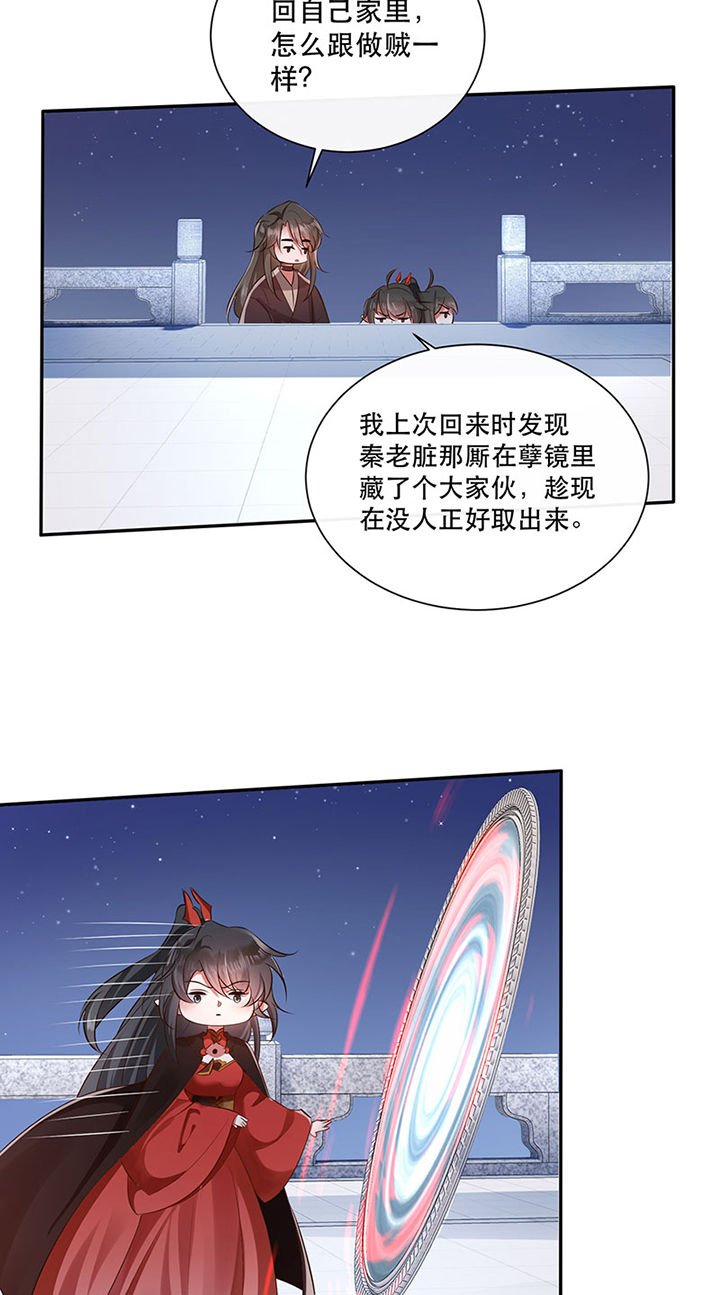 第154章：给妹夫点气受