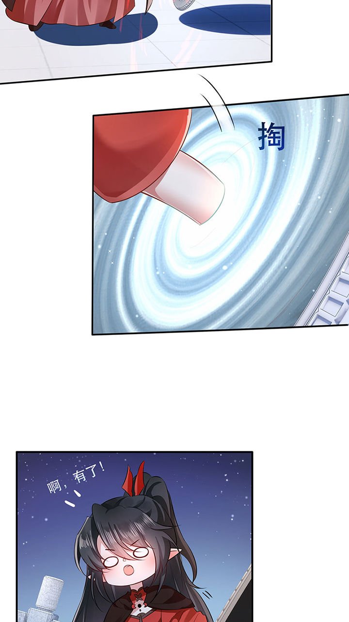 第154章：给妹夫点气受
