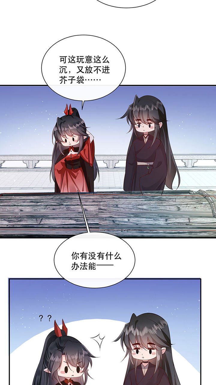 第154章：给妹夫点气受