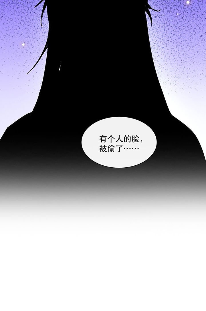 第154章：给妹夫点气受