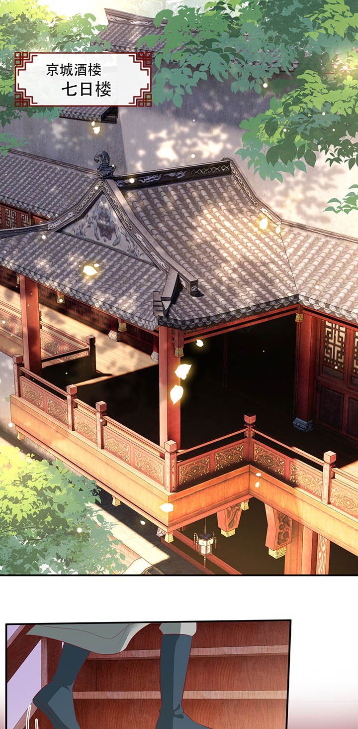第155章：好大的狐骚味儿