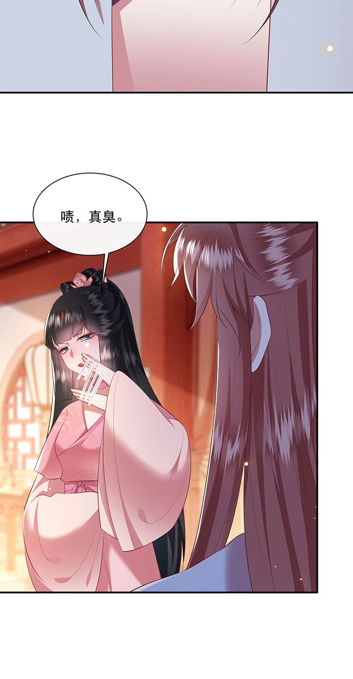 第155章：好大的狐骚味儿