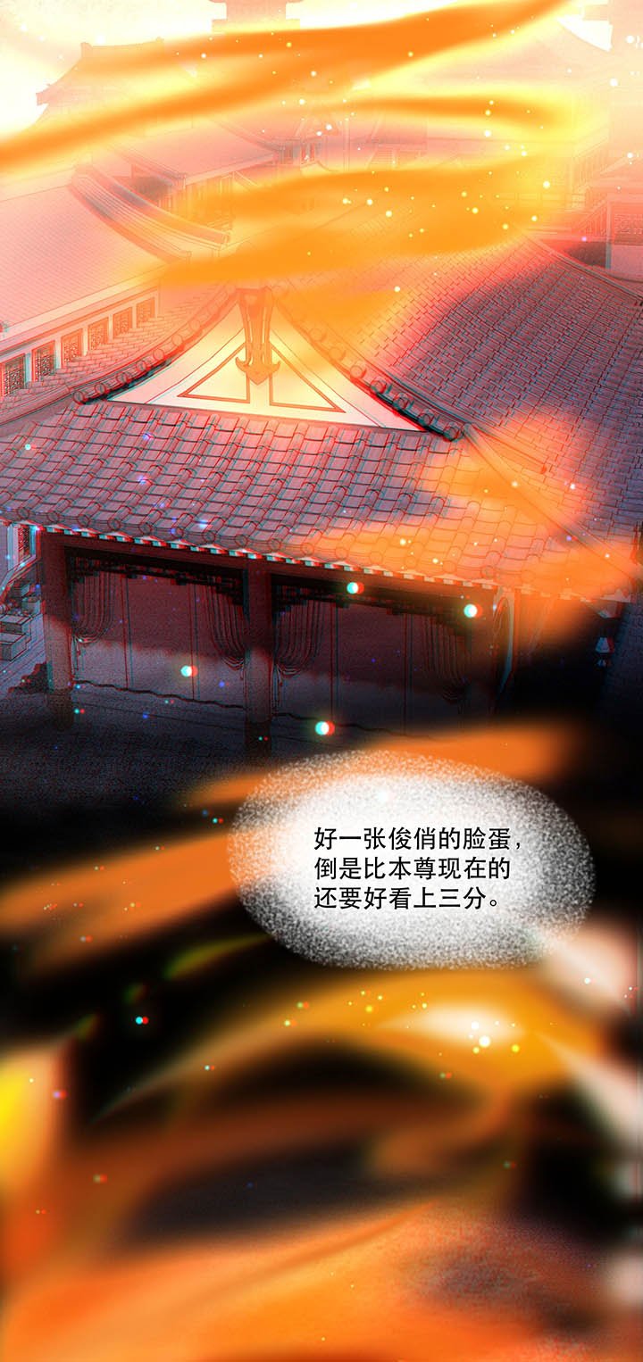 第155章：好大的狐骚味儿