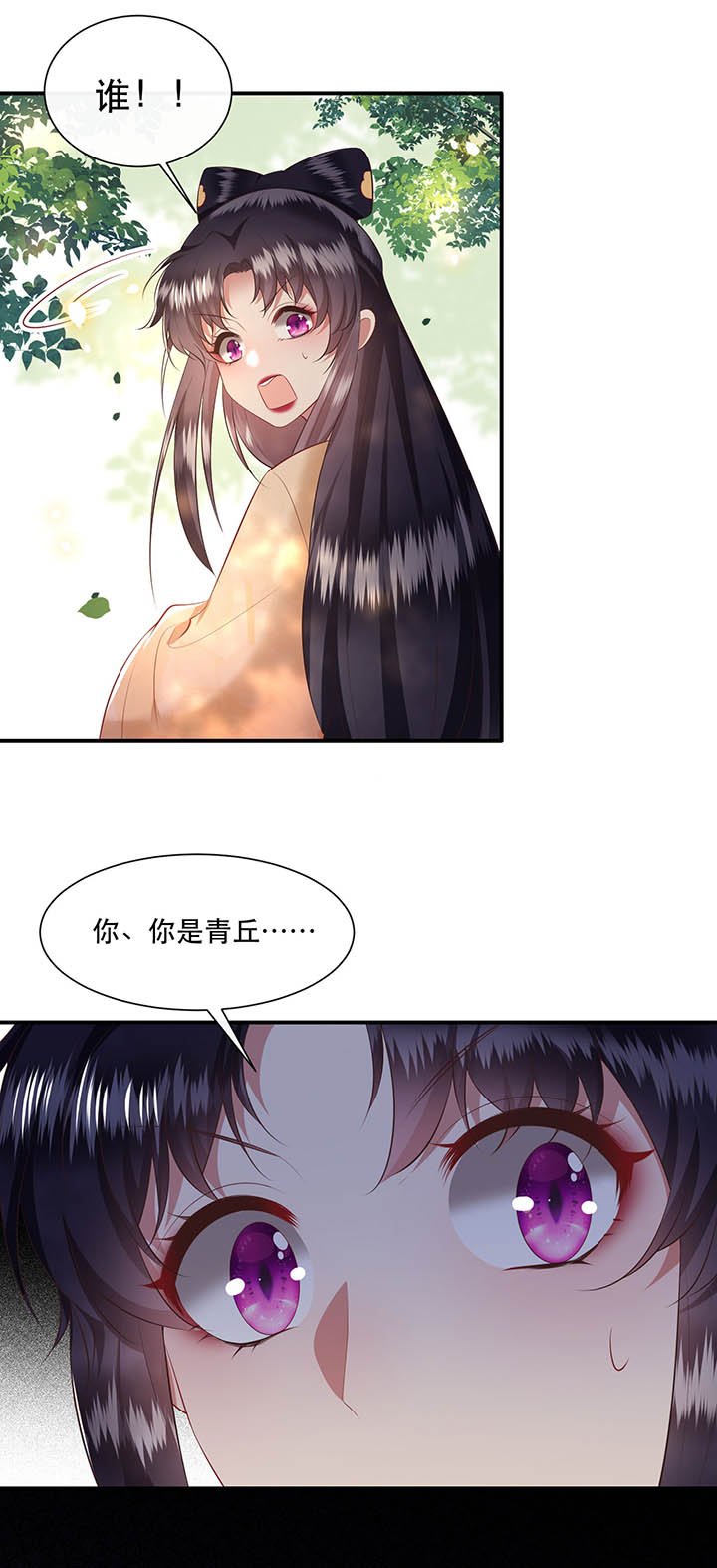第155章：好大的狐骚味儿