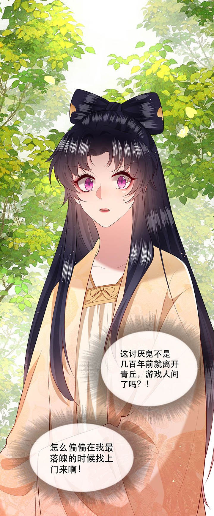 第156章：夜会摄政王府