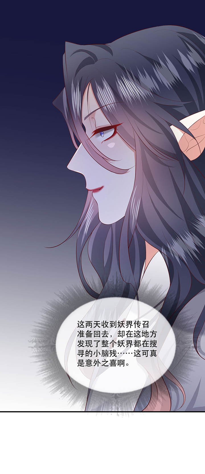 第156章：夜会摄政王府