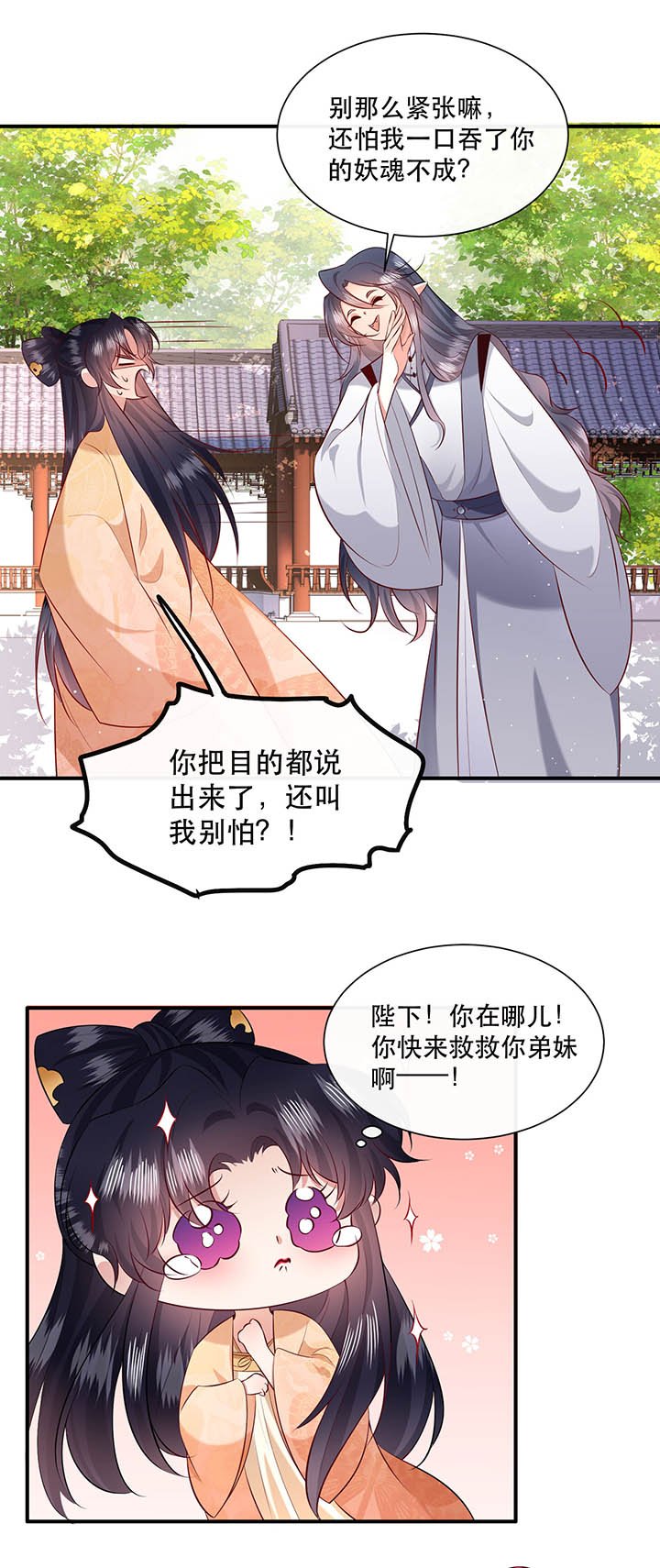 第156章：夜会摄政王府
