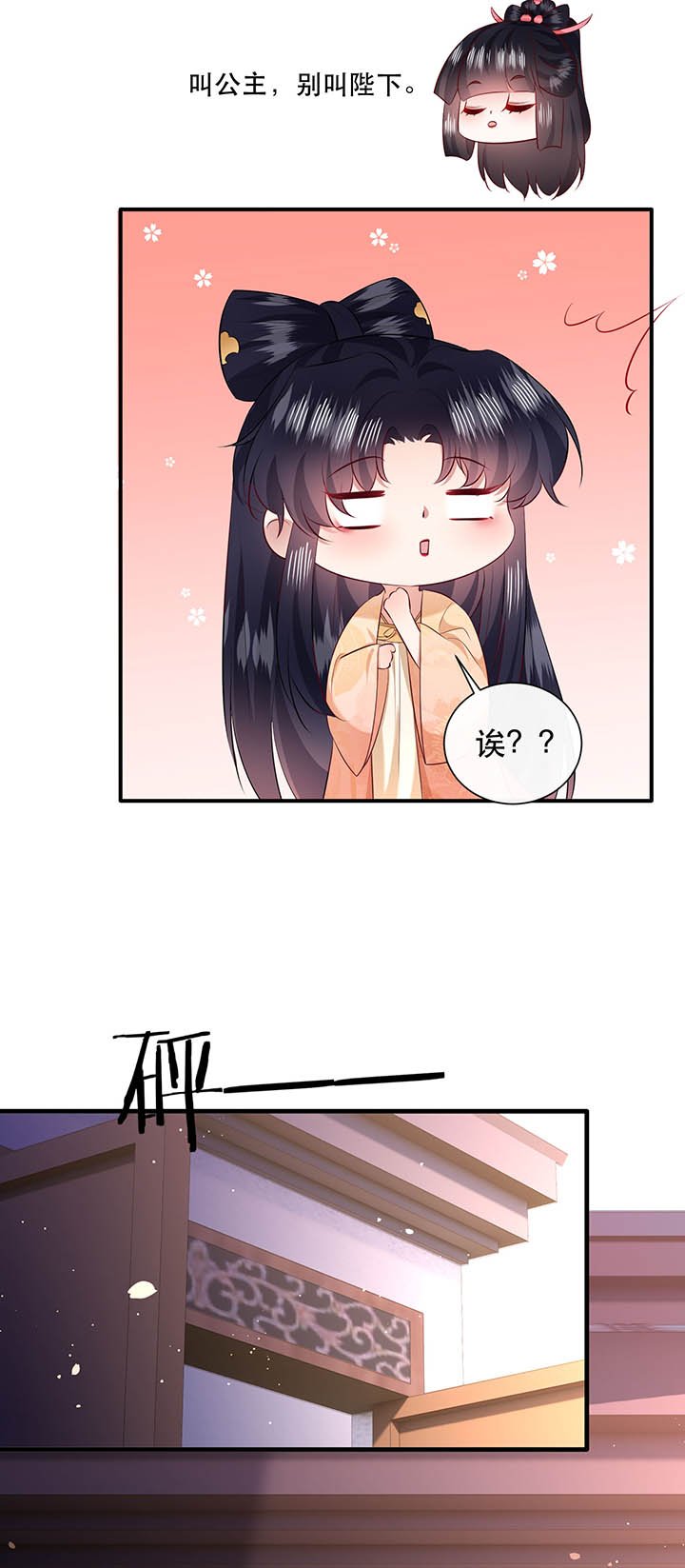 第156章：夜会摄政王府