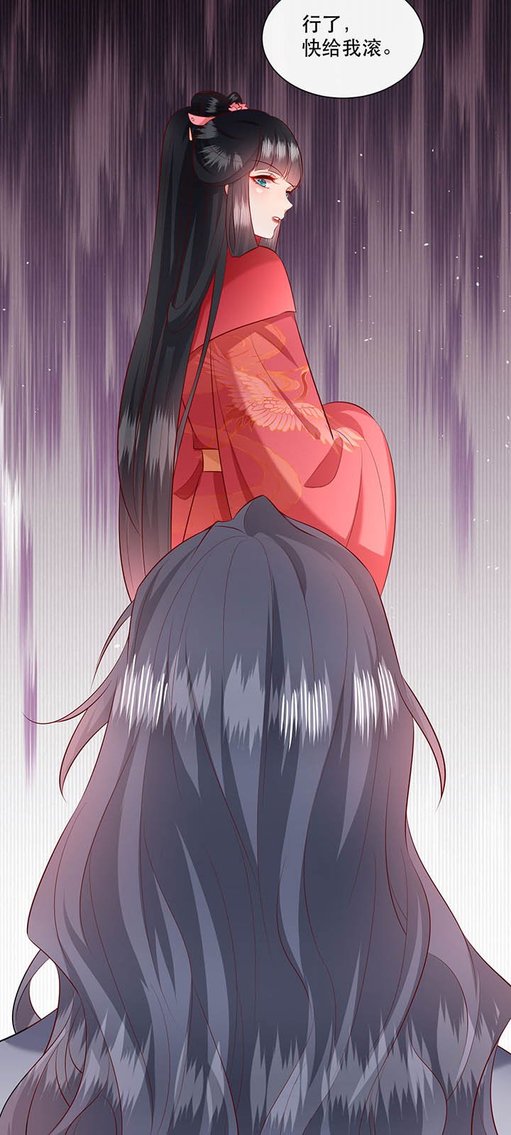 第156章：夜会摄政王府