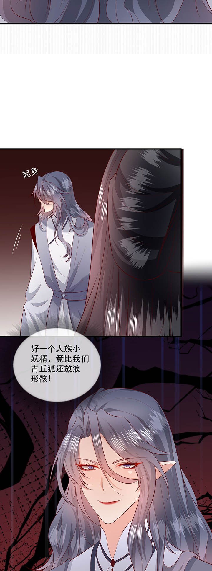 第156章：夜会摄政王府
