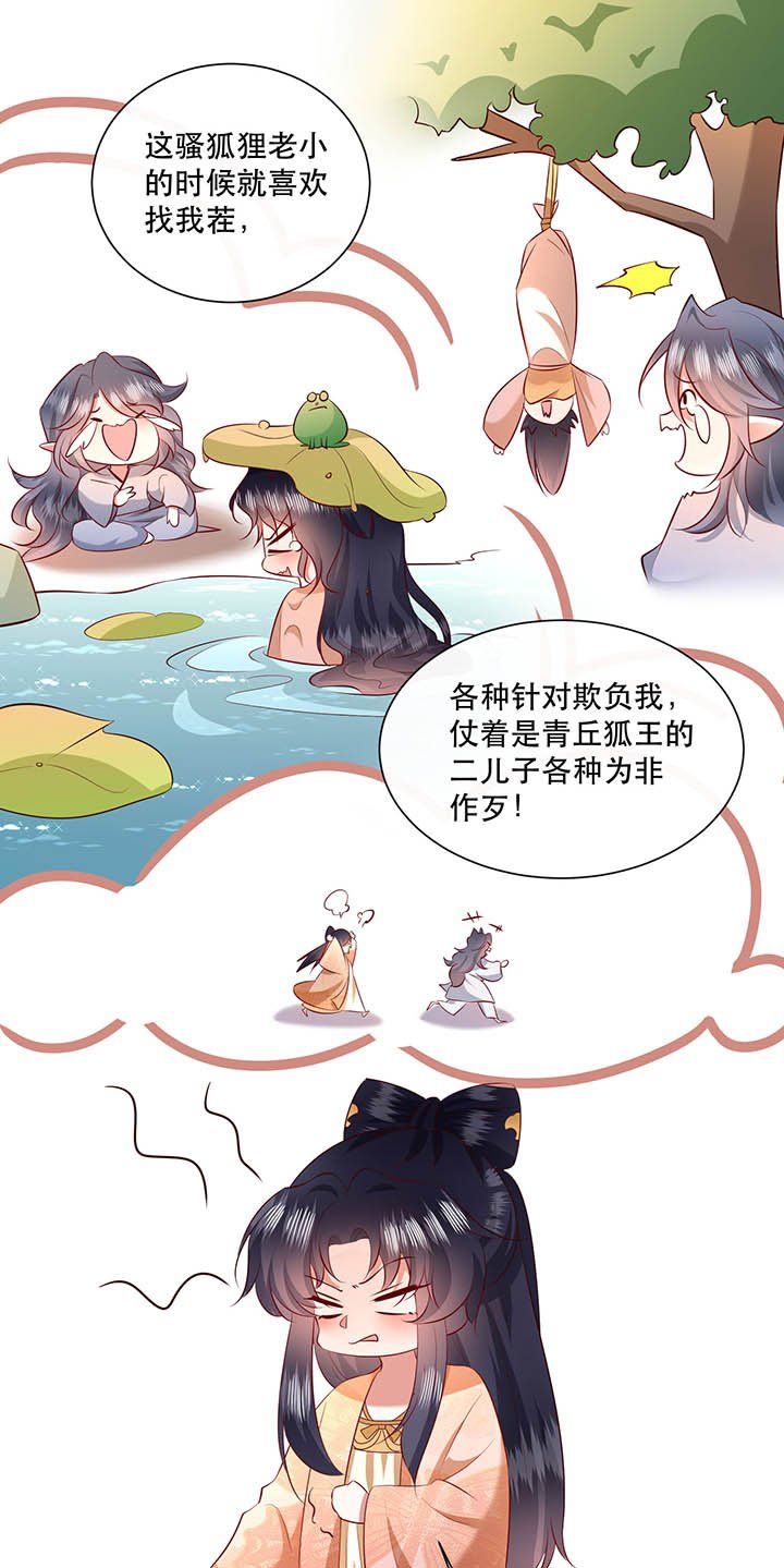 第156章：夜会摄政王府