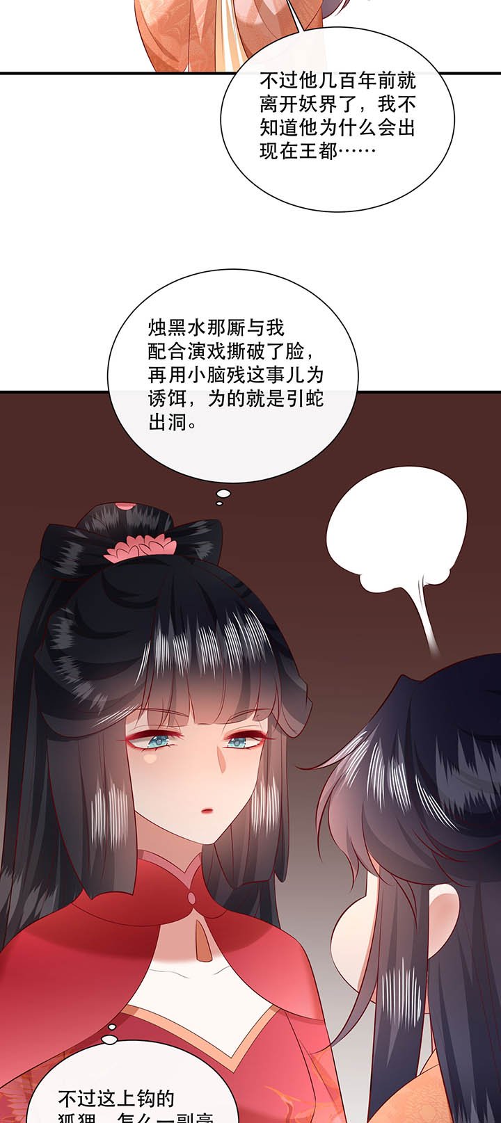 第156章：夜会摄政王府