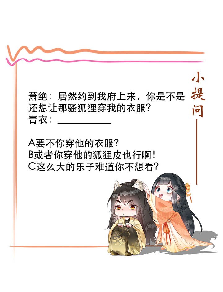 第156章：夜会摄政王府