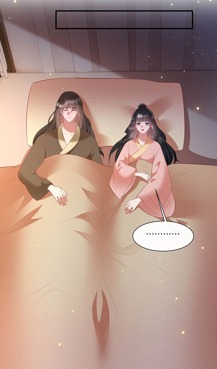第157章：女王大娘饶命