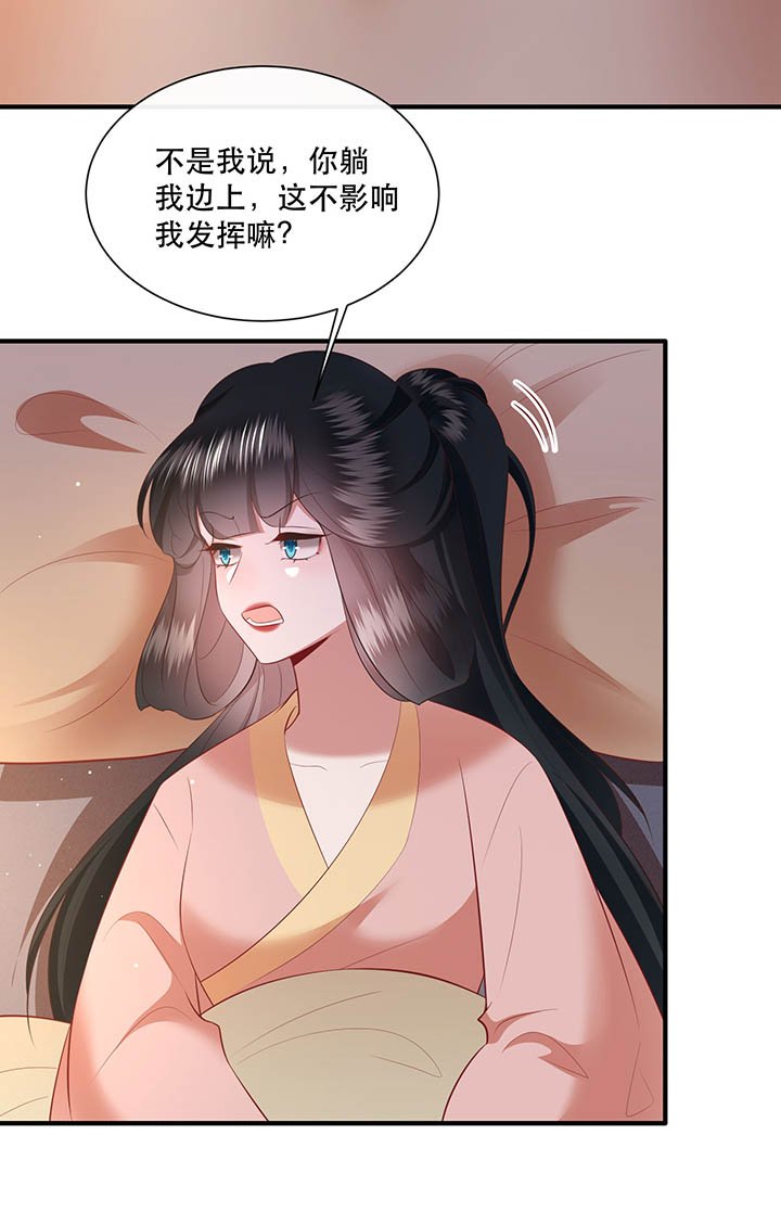 第157章：女王大娘饶命