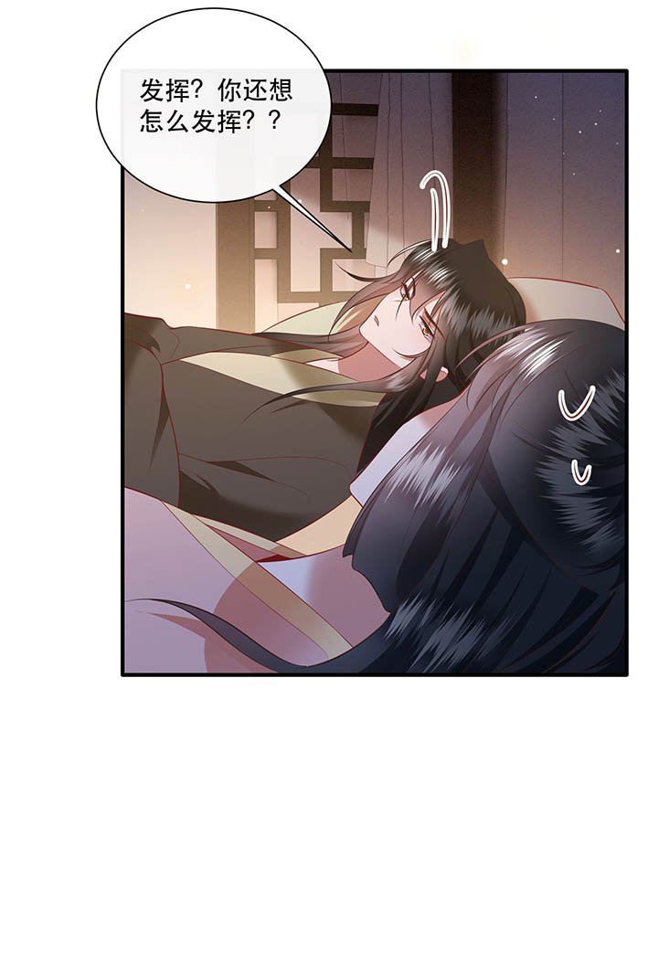 第157章：女王大娘饶命