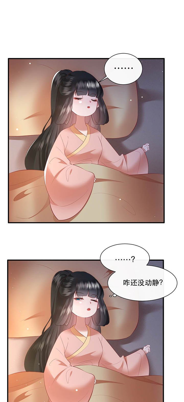 第157章：女王大娘饶命