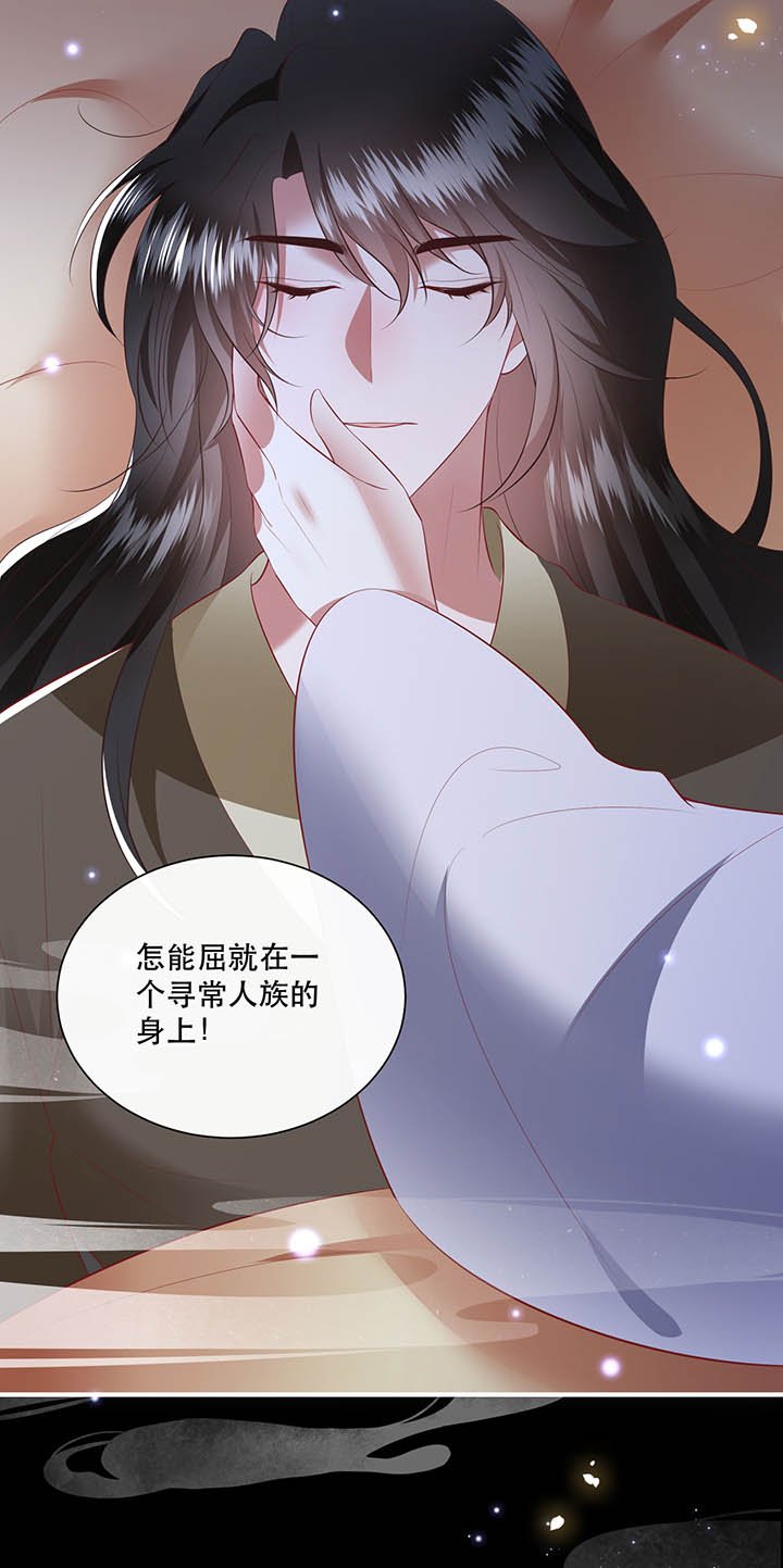 第157章：女王大娘饶命