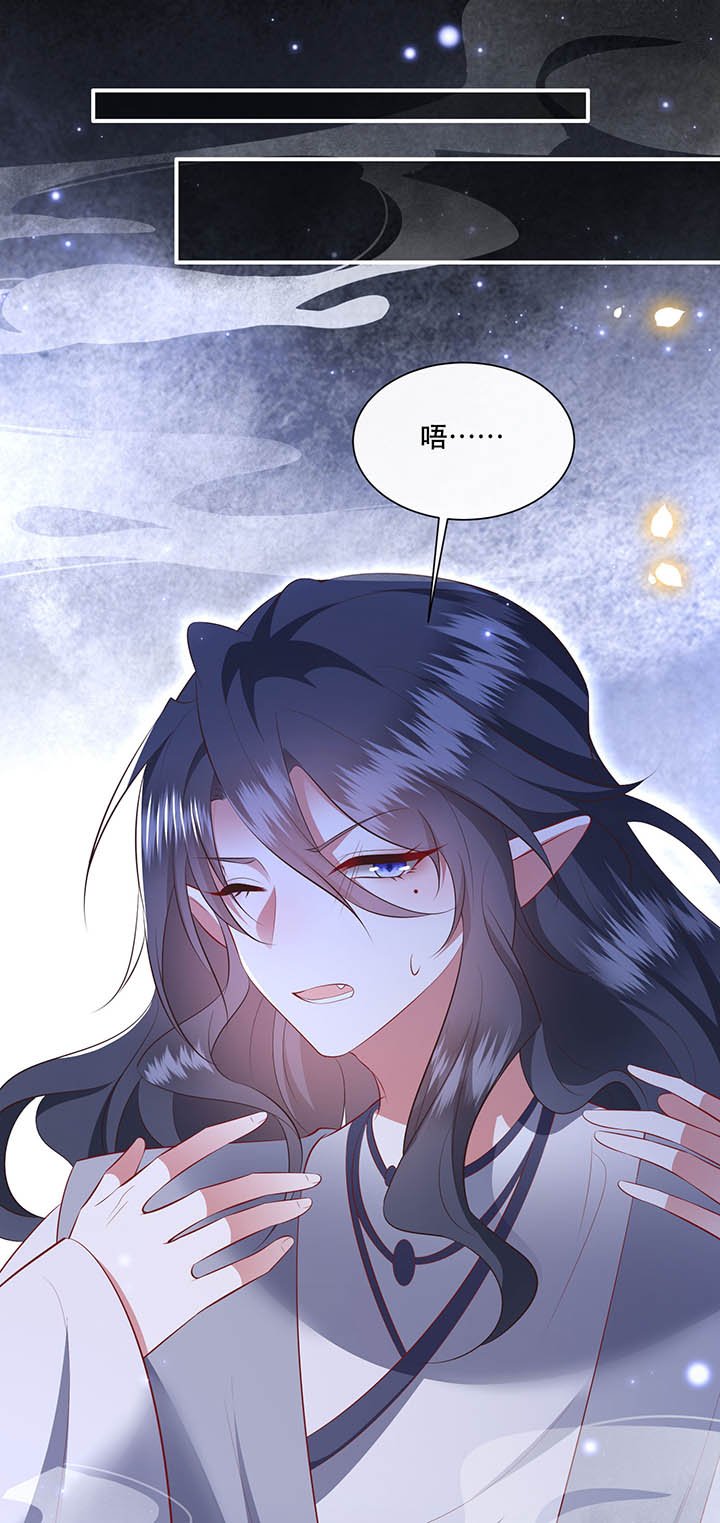 第157章：女王大娘饶命
