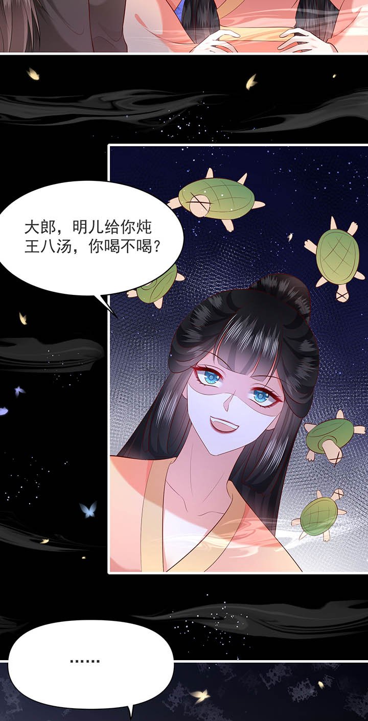 第158章：空手套青衣