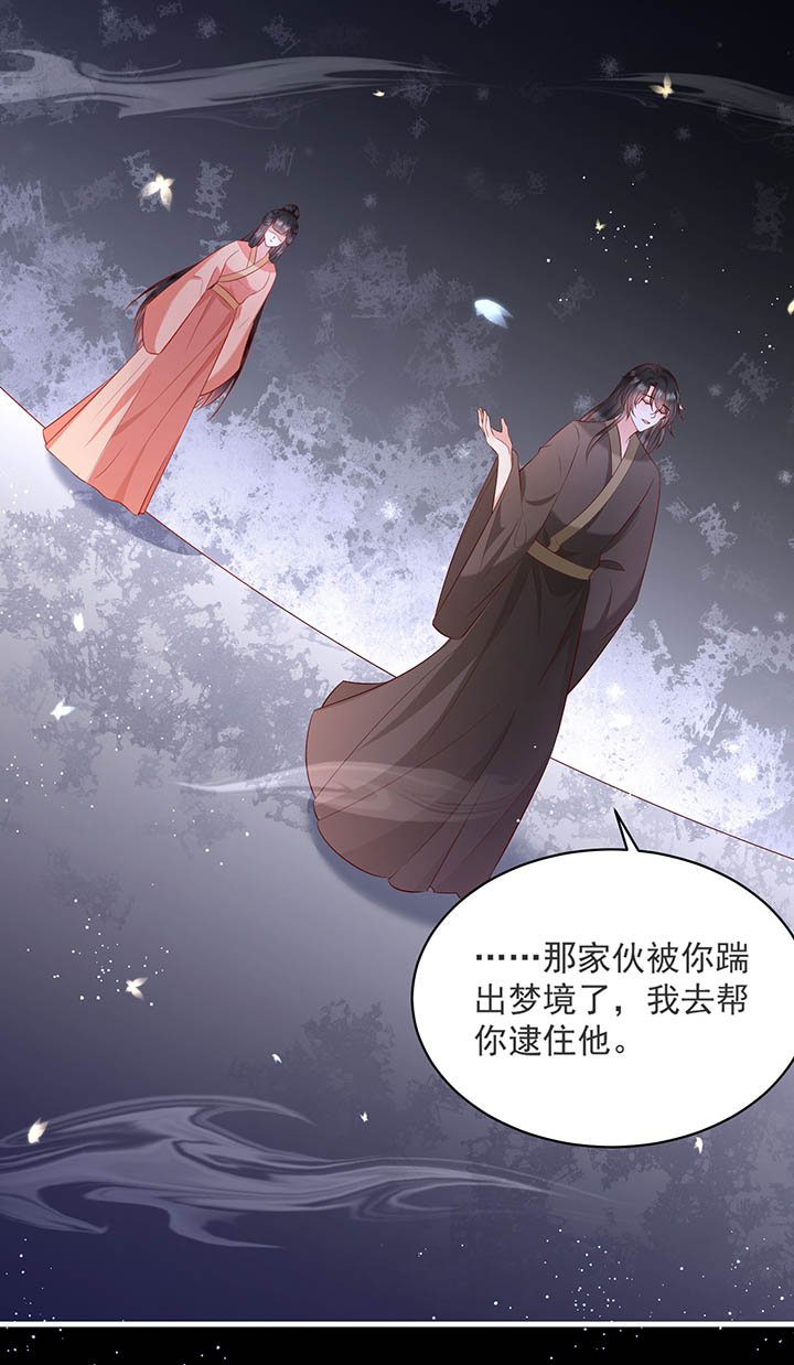 第158章：空手套青衣